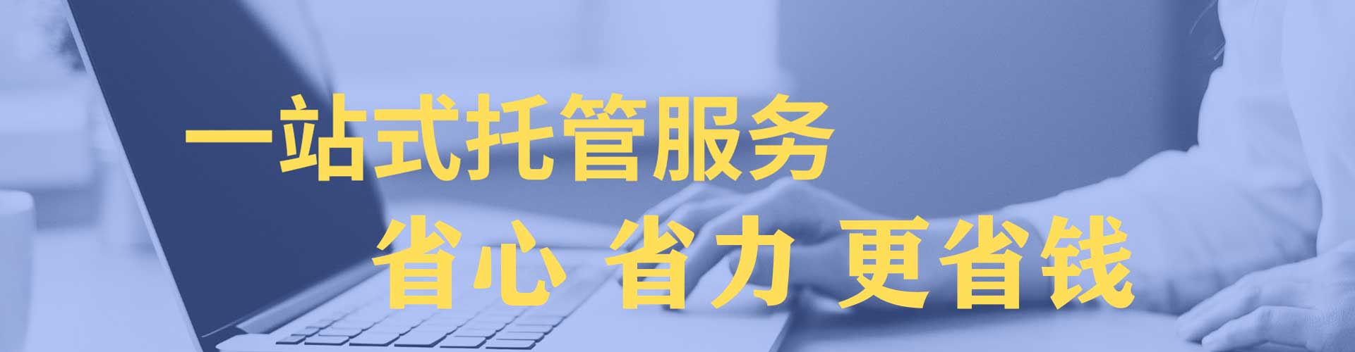 南皮sem优化师