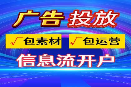 百度竞价推广运营案例解析：如何实现低成本高回报