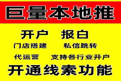 竞价推广开户技巧：如何选择合适的关键词